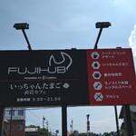 FUJI CAFE - 