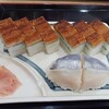 Yoshino Zushi - 