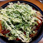 Okonomi Ichibanchi Yumetaunmarugame - 