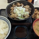 Yoshinoya Sagamihara Fujimi Ten - 