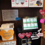 Ekinaka Wine Server - 番号でワインと量を選んで　銭を入れる