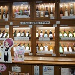 Ekinaka Wine Server - ここら辺のワイナリーのワイン