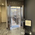 NAGOMI - 