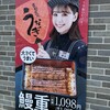 Yoshinoya Himeji Imajuku Ten - 藤田にこるさん。結婚おめでとう。