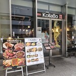 Yakiniku Korean KollaBo Shinjuku Minamiguchi Ten - 店舗外観