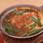 Joyfull Sakaide Ekimae Ten - 宮崎風辛麺