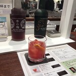 Yoshu Tasting Counter - 