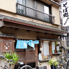 Asahiya - 