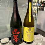 BAY-ya - 山本 ストロベリーレッド & サンシャインイエロー・秋田県山本郡 山本酒造