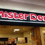 mister Donut Hanshin Amagasaki Shop - 