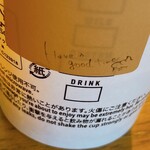 スターバックスコーヒー - 