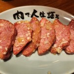 Yakiniku Kokokara Shinbashi Ten - 