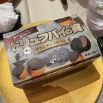 俺のフレンチ グランメゾン - 