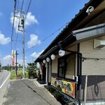 Izakaya Shiori - 