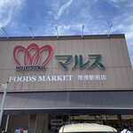 Mars Tokoname Ekimae Ten - 昨夜に引き続きマルス常滑駅前店に来ました。