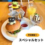 Hitsuji no Shaun Village Shop & Cafe - 