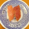 Muten Kura Zushi Shizuoka Kutsuya Ten - ふり塩　熟成まぐろ