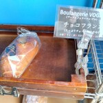 Boulangerie Vogel - 