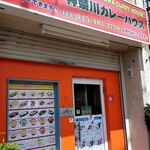 Kanagawa Curry House - 外観