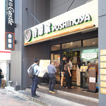 Yoshinoya Tenjin Sazandori Ten - 