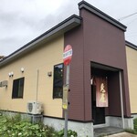 Usagiya Kashiho - 新しいお店に建て替えています。