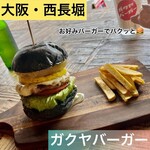 GAKUYA BURGER - 