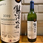 Katsunuma Gewurztraminer