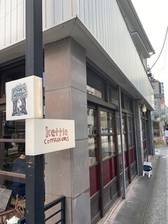 COFFEA EXLIBRIS kettle - また来よう！ご馳走様でした！お洒落やで！ほんまに