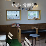 Oishii Gelato Yasan LAMP - 