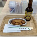 Miyazaki Kukou Wing West - 