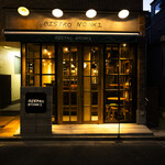 神楽坂 BISTRO NONKI - 