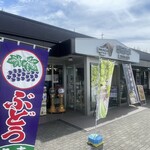 Shakado Parking Area (Kudari Sen) Snack Corner - 釈迦堂パーキングエリア！