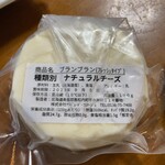 Wine&Cheese 北海道興農社 - 