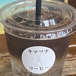 キママナコーヒー - コーヒートニック