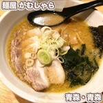 麺家がむしゃら - 