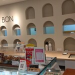 Bon Abiko Ten - 