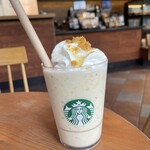 Starbucks Coffee Seiseki Sakuragaoka Oopa Ten - 