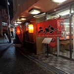 Ramen House Hiro - 