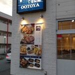 Ootoya Mita Ten - 