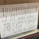 大阪餃子専門店よしこ - 