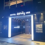 Dormy Inn Kagoshima - 入口