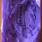 Sugito Senbei - 