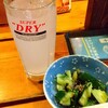 まいど - 料理写真: