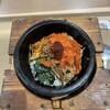 石焼ビビンバ専門店 アンニョン - 料理写真: