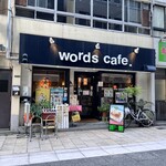 words cafe. - 