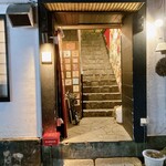 Date na Izakaya Akazaru - こんなお店