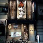 Midou En Ikebukuro Ten - 