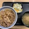 Yoshinoya Kuki Ten - 