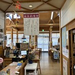 Michi no Eki Togo - 