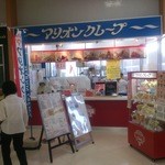 マリオンクレープ - フードコートのお店